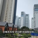 신화의원 이미지