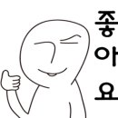 아이젠트리 연초농협점 이미지