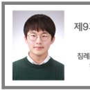 W-2 이미지