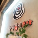 구석탱이 이미지