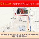 JC REALTY 공인중개사사무소 이미지