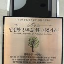 장산역교차로(삼정엘리움 앞) | 해운대 엘리움 산후조리원 스위트룸 2주 후기｜조캉스 제대로 했어요