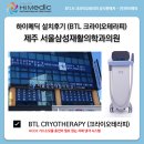 삼성의료가스 이미지