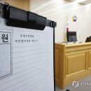 1313 연합뉴스