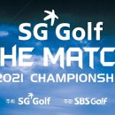 SG골프 이데일리