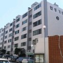 한성맨션아파트 이미지