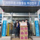 당감1동-9 이미지