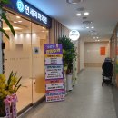 라파의원 이미지