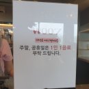 블랑제리 경산점 3 | [기장일광카페]우즈베이커리 : 바다뷰와 치즈번 탱큐