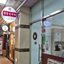 명동칼국수두정역점