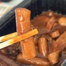 떡군이네떡볶이공주점
