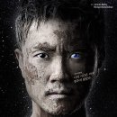 만 4천년부터 지금까지 살아온 사람, 연극 &lt;맨 프럼 어스&gt;