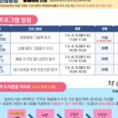 대구교육청 추천 인문고전 읽기 | 대구 남부도서관, 여름학기 성인 및 새싹학교 프로그램 운영
