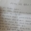 아주 특별한 부모 수업 이미지