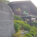 힐링(만인산) 이미지