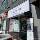 이천고등학교 | 이천 속눈썹펌 스튜디오 신비 내돈내산 재방문 후기