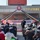 모전경로당 이미지