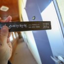 해돋이펜션 이미지