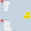 [직관후기]기아타이거즈 vs 대구 삼성 라이온즈파크 직관후기, 원정 야구경기 관람, 삼성라팤 외야...
