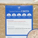 주식회사 휴먼바이오 이미지