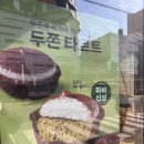 파리바게뜨 울산태화점 이미지