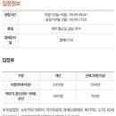 밀리터리테마파크 호담항공우주전시관 이미지
