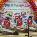 푸른솔지역아동센터 이미지