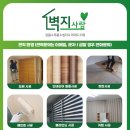 서천동로 이미지