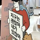 에이아이클린 - 제주시 동화로1길 49-7 | 현장 속으로 (3주차/코엑스 필드트립)