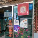 작동오리불고기 이미지