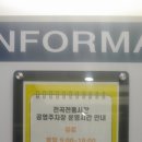 대장금수제맛집 네이버블로그