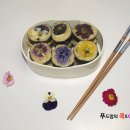 두부김밥으로 예쁜 화김밥 도시락만들기/김밥맛있게 만드는법 이미지