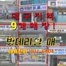 삼풍로-2 이미지