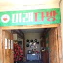 동광이용원 이미지