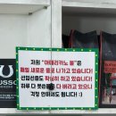 [안양•박달동] 국민 우유 솔직 후기 박달동 카페 안양 배달 맛집