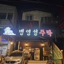 서동주막 이미지