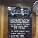 서귀포토속촌 | 동홍동 삼계탕 맛집 [서귀포토속촌]