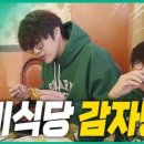 신미식당 이미지