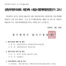 성당우방아파트 네이버블로그