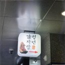 풍미감자탕 - 서구 | 풍미감자탕