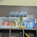 대불스포츠클럽 체육시설 | [장소기록] 아미스포츠: 농구 원데이 클래스 후기 (석촌동실내스포츠/잠실역실내데이트 추천)