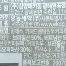 광동카페 이미지