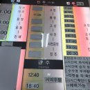직행터미널 앞 이미지