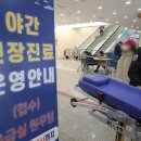 인천의료원노동조합 이미지