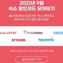 거제-거제-거제-비상-09 | 여수 숙소 라마다프라자호텔 호캉스