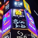 간판왕 이미지