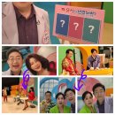 MBC ＜기분좋은날＞ 짠음식이 부르는 병 녹화다녀왔습니다 게스트는 유지나 가수님과 정은숙 배우님이셨습니다 영양제 건기식 홍삼 부작용 이미지