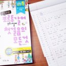가장 쉬운 포르투갈어 브라질어 첫걸음의 모든 것 | 포르투갈어 / 브라질어 공부 :: 가장 쉬운 포르투갈어(브라질어) 첫걸음의 모든 것