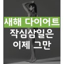 오늘다짐PT 이미지