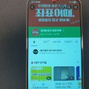 스마트폰고급 | 갤럭시A26 가성비 스마트폰 실사용 후기와 구매 꿀팁